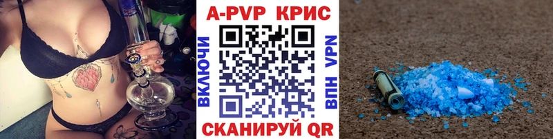 A-PVP мука  Голицыно 