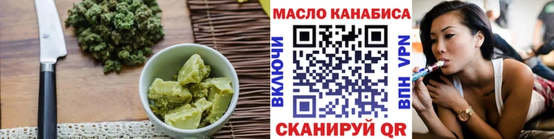Cannafood марихуана  Голицыно 