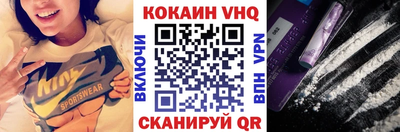 где продают наркотики  Голицыно  кракен зеркало  COCAIN 98% 