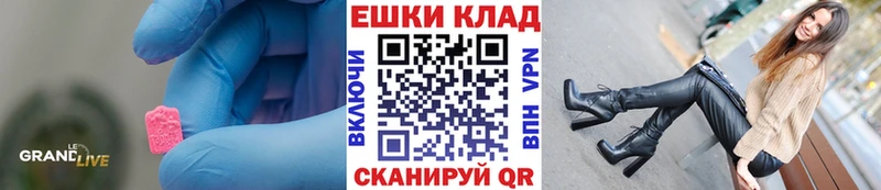 сколько стоит  Голицыно  Ecstasy 99% 