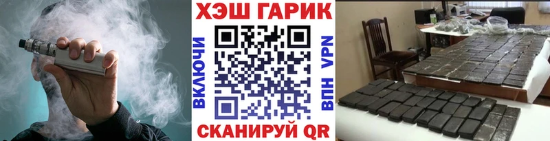 Гашиш ice o lator  darknet формула  Голицыно 