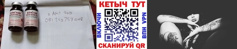 Кетамин VHQ Голицыно