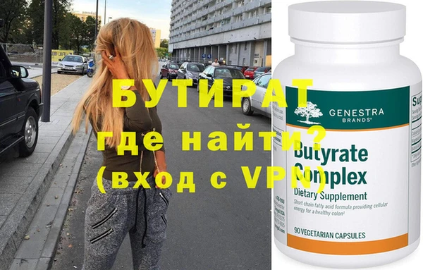 МДМА Балабаново
