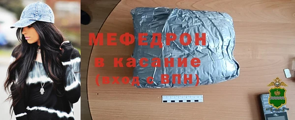 МДМА Балабаново
