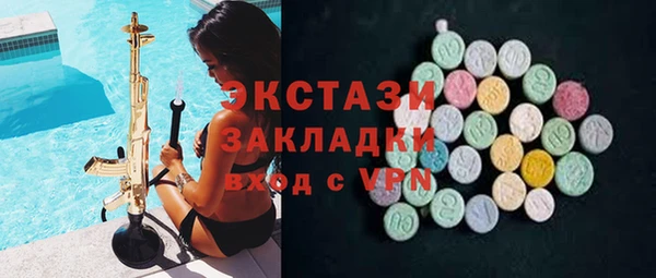 тгк Балахна