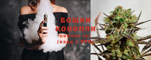 тгк Балахна