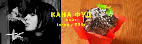 МДМА Балабаново