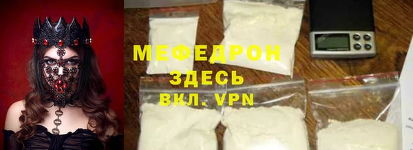 тгк Балахна