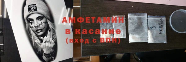 тгк Балахна