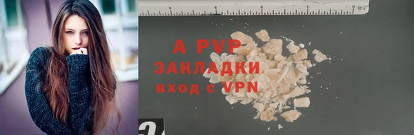 тгк Балахна