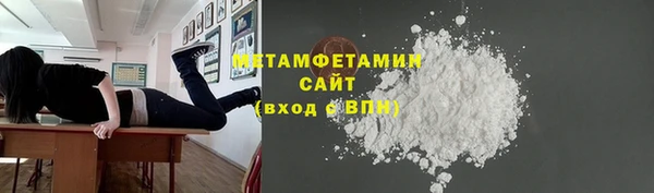 МДМА Балабаново