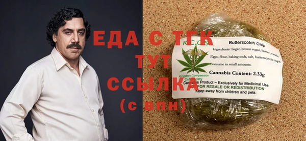 прущий лед Баксан