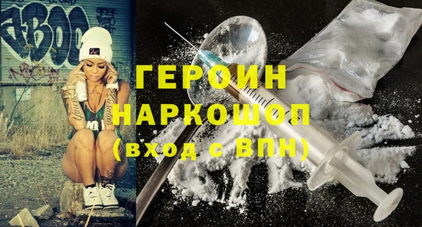 тгк Балахна