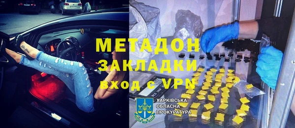 МДМА Балабаново