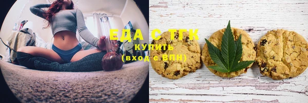 тгк Балахна