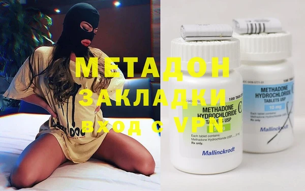 тгк Балахна