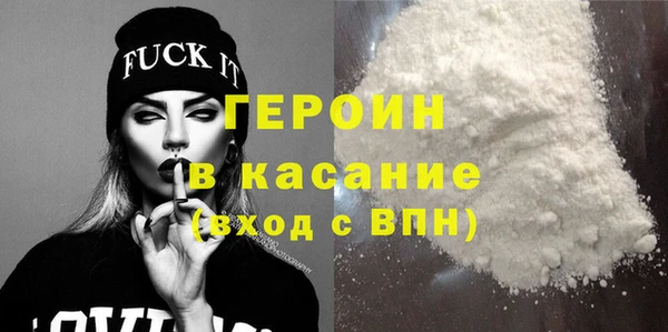 МДМА Балабаново