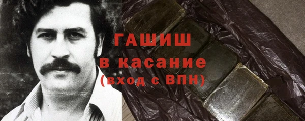 альфа пвп Новозыбков