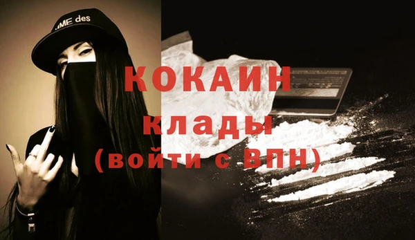 МДМА Балабаново