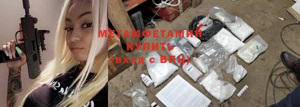 тгк Балахна