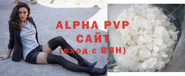 МДМА Балабаново