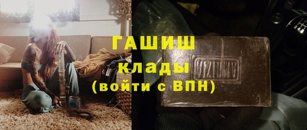 МДМА Балабаново