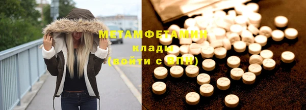 прущий лед Баксан
