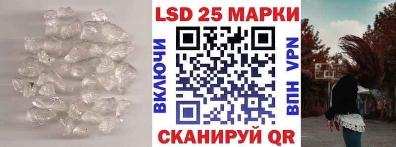 ЛСД экстази кислота  Голицыно 