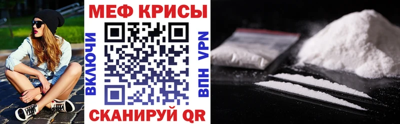 МЕФ 4 MMC  Голицыно 