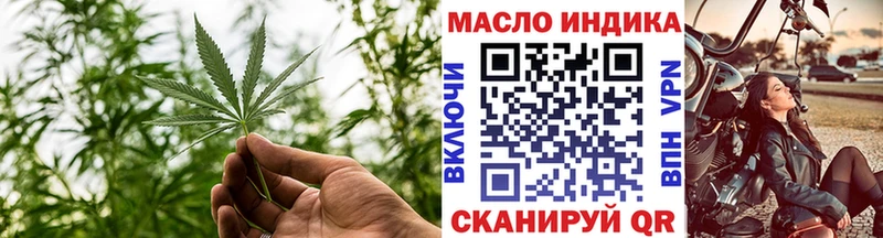 Дистиллят ТГК вейп Голицыно