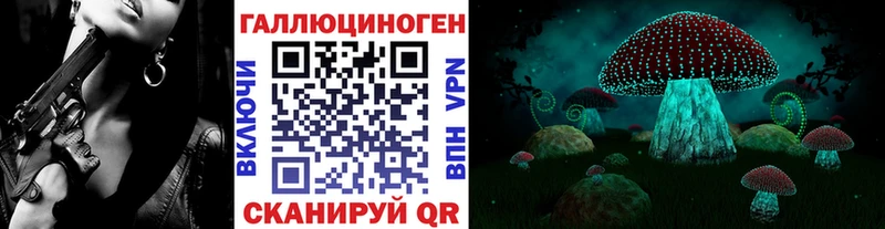Псилоцибиновые грибы GOLDEN TEACHER  Голицыно 